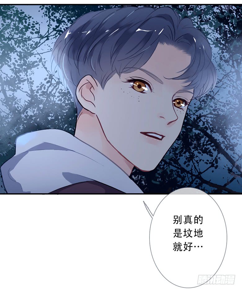 《曲折少年》漫画最新章节 第42话 免费下拉式在线观看章节第【65】张图片