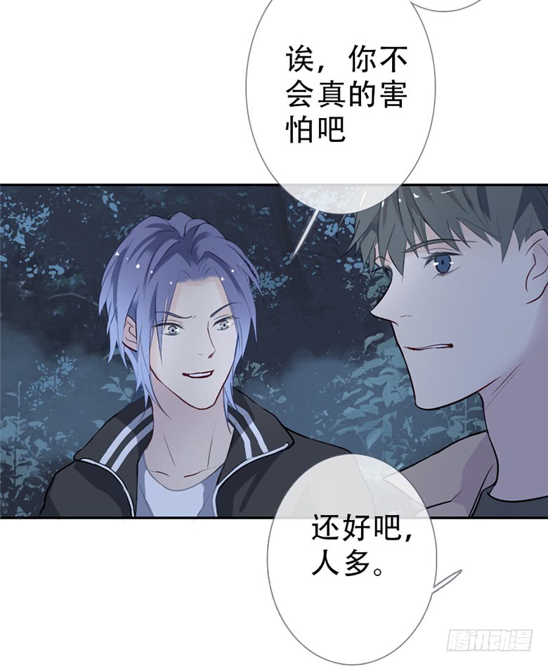 《曲折少年》漫画最新章节 第42话 免费下拉式在线观看章节第【74】张图片