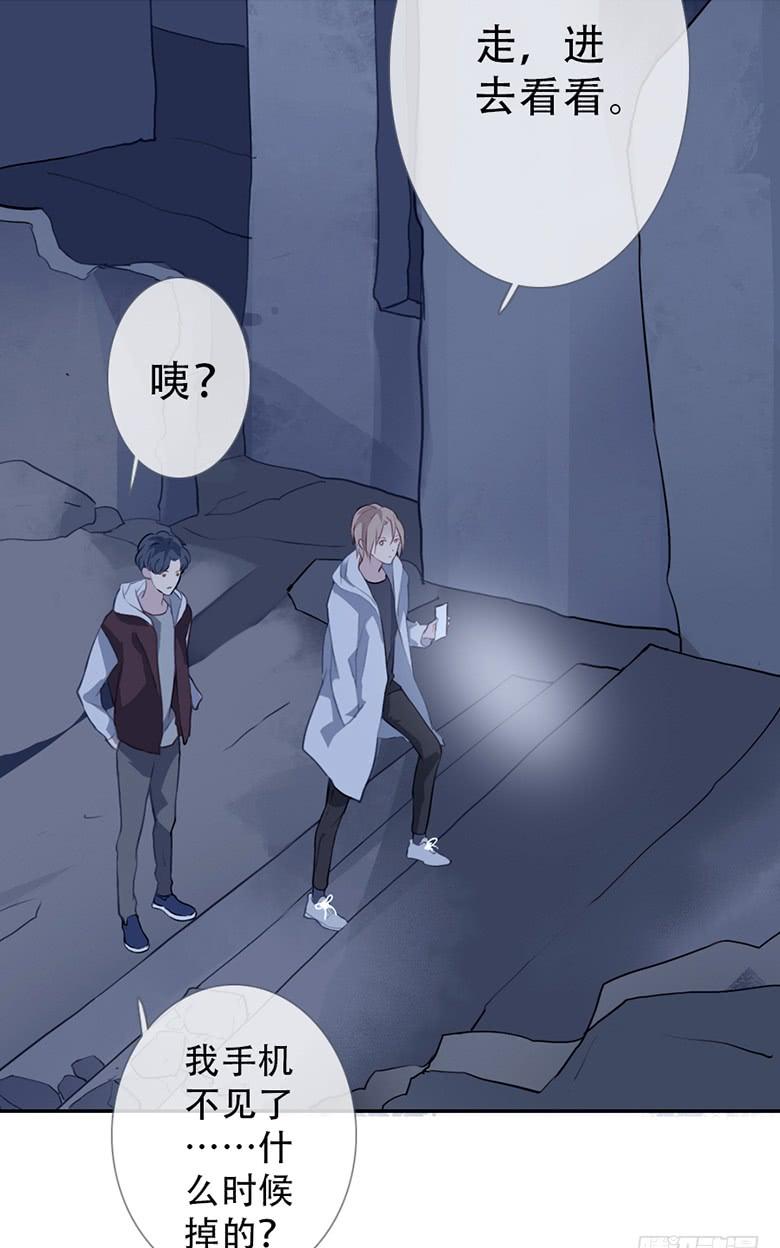 《曲折少年》漫画最新章节 第42话 免费下拉式在线观看章节第【77】张图片