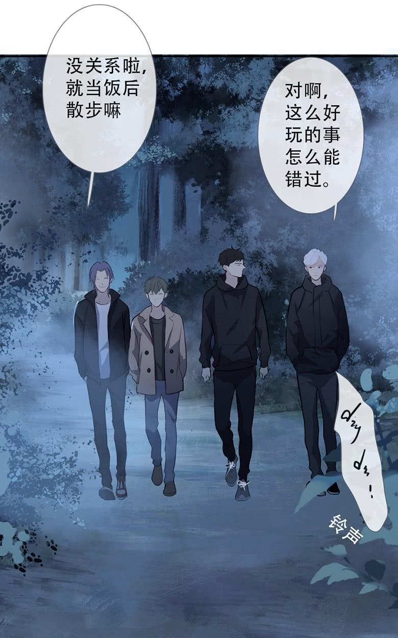 《曲折少年》漫画最新章节 第42话 免费下拉式在线观看章节第【82】张图片