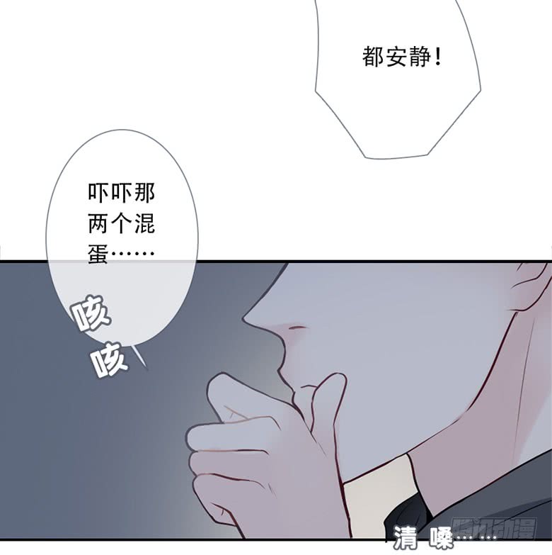 《曲折少年》漫画最新章节 第42话 免费下拉式在线观看章节第【88】张图片