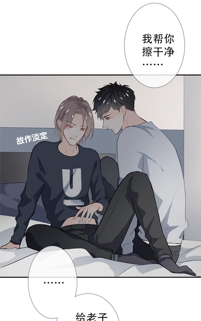 《曲折少年》漫画最新章节 第41话 免费下拉式在线观看章节第【24】张图片