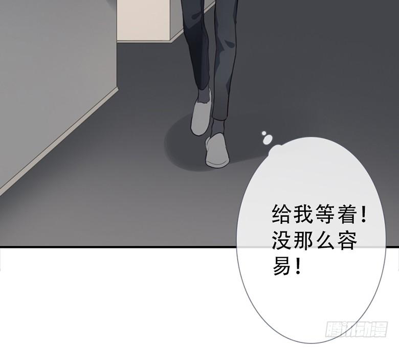 《曲折少年》漫画最新章节 第41话 免费下拉式在线观看章节第【38】张图片