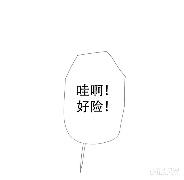 《曲折少年》漫画最新章节 第41话 免费下拉式在线观看章节第【40】张图片