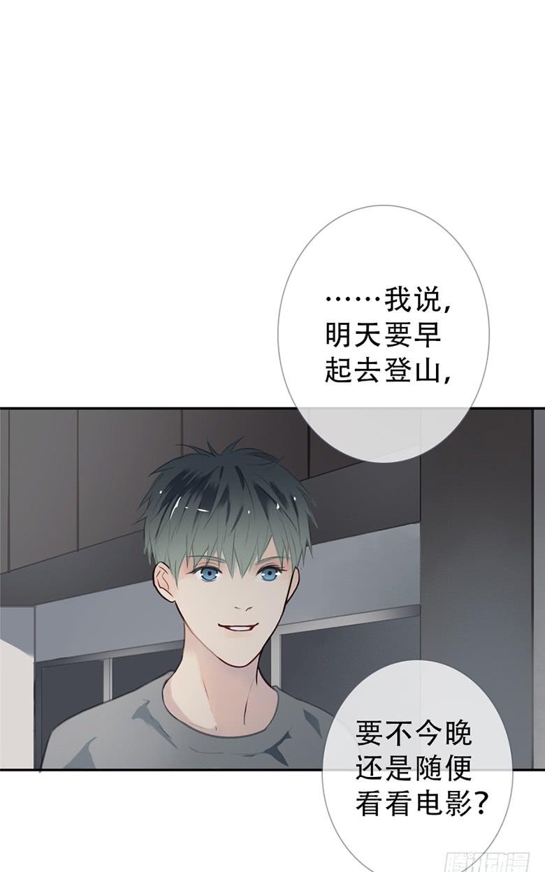 《曲折少年》漫画最新章节 第41话 免费下拉式在线观看章节第【56】张图片