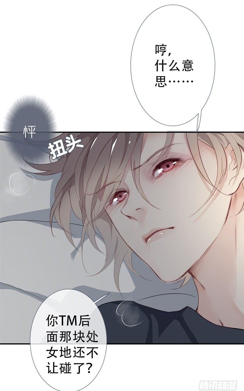 《曲折少年》漫画最新章节 第41话 免费下拉式在线观看章节第【6】张图片