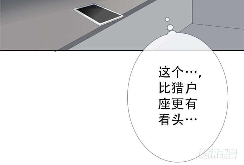 《曲折少年》漫画最新章节 第41话 免费下拉式在线观看章节第【80】张图片