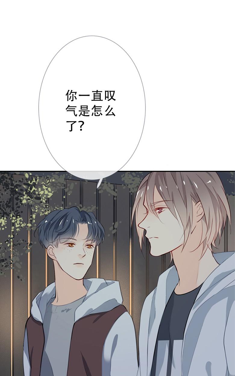 《曲折少年》漫画最新章节 第41话 免费下拉式在线观看章节第【86】张图片