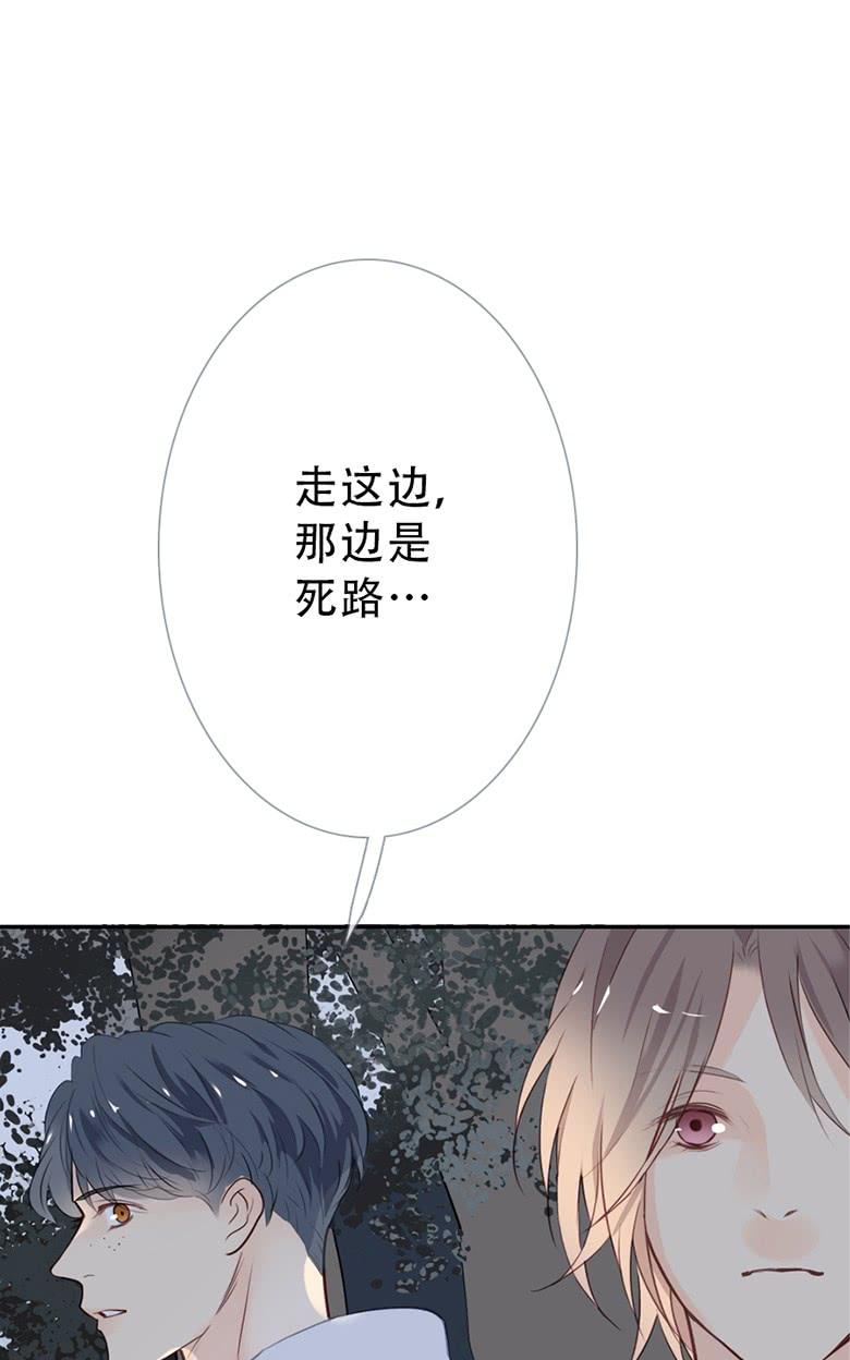 《曲折少年》漫画最新章节 第41话 免费下拉式在线观看章节第【90】张图片