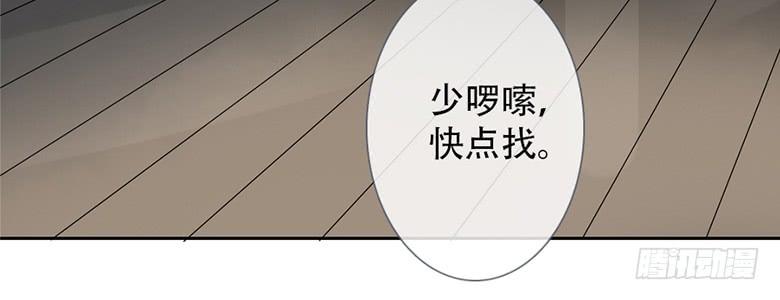 《曲折少年》漫画最新章节 第40话 免费下拉式在线观看章节第【16】张图片