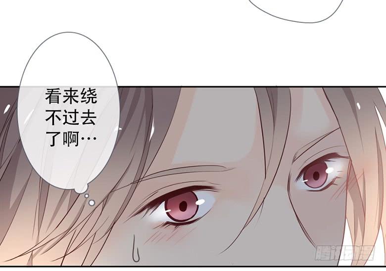 《曲折少年》漫画最新章节 第40话 免费下拉式在线观看章节第【21】张图片