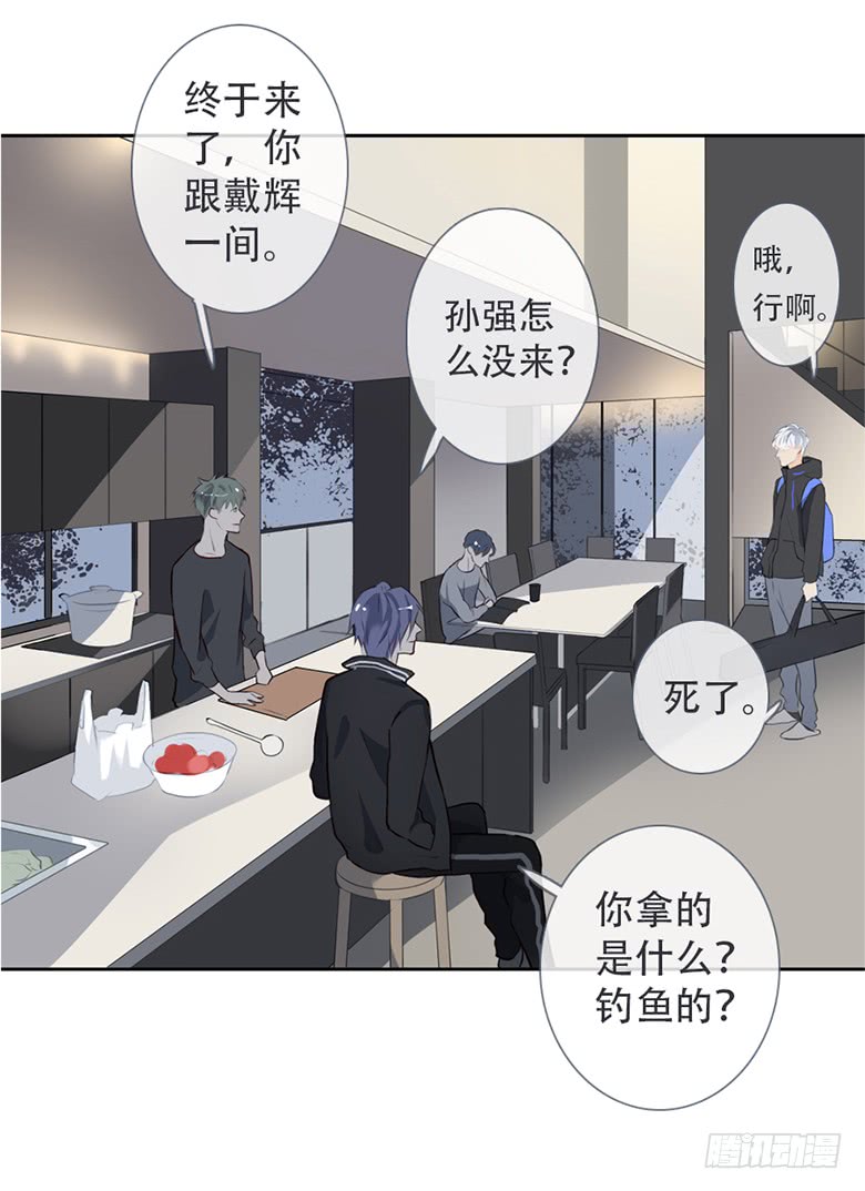 《曲折少年》漫画最新章节 第40话 免费下拉式在线观看章节第【30】张图片