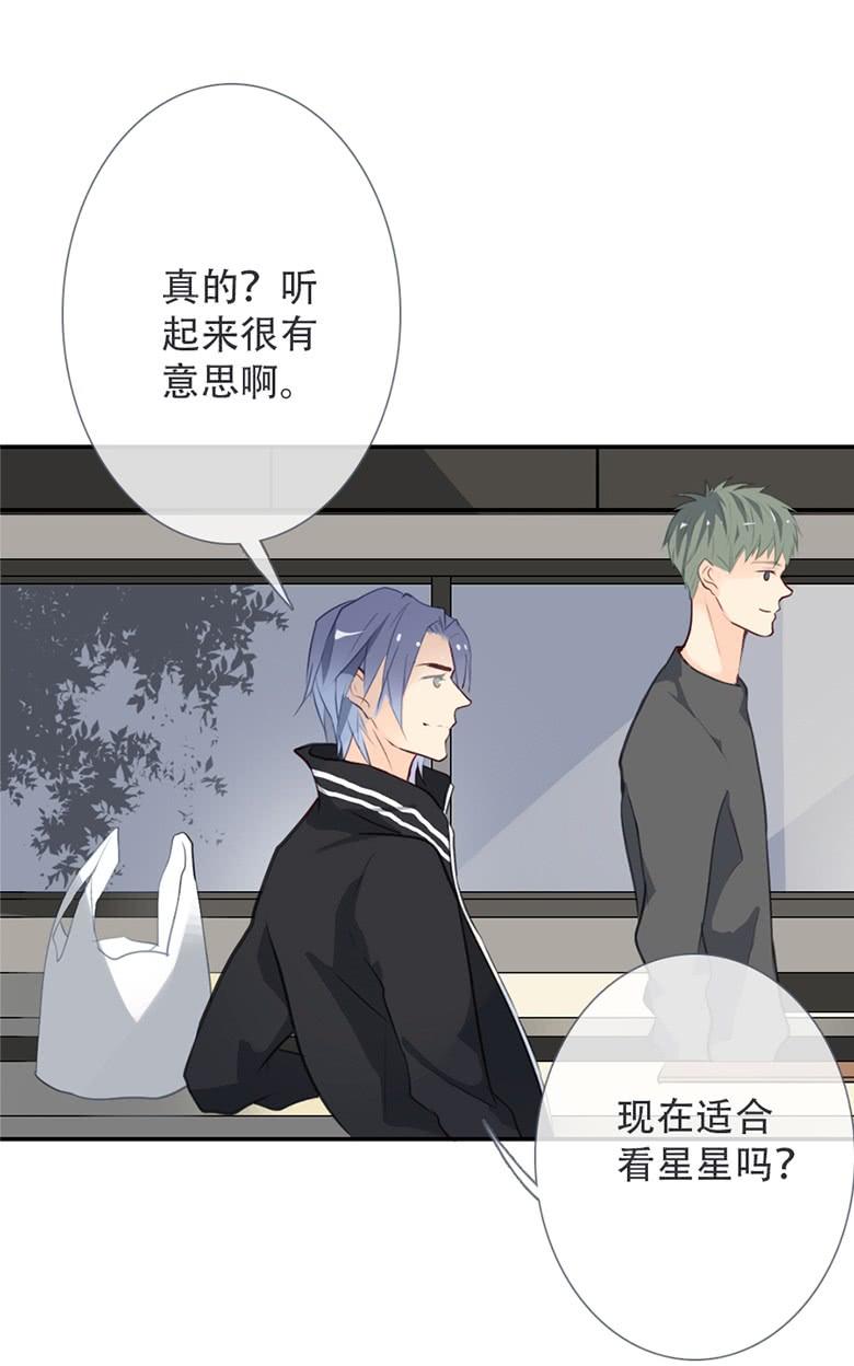 《曲折少年》漫画最新章节 第40话 免费下拉式在线观看章节第【33】张图片