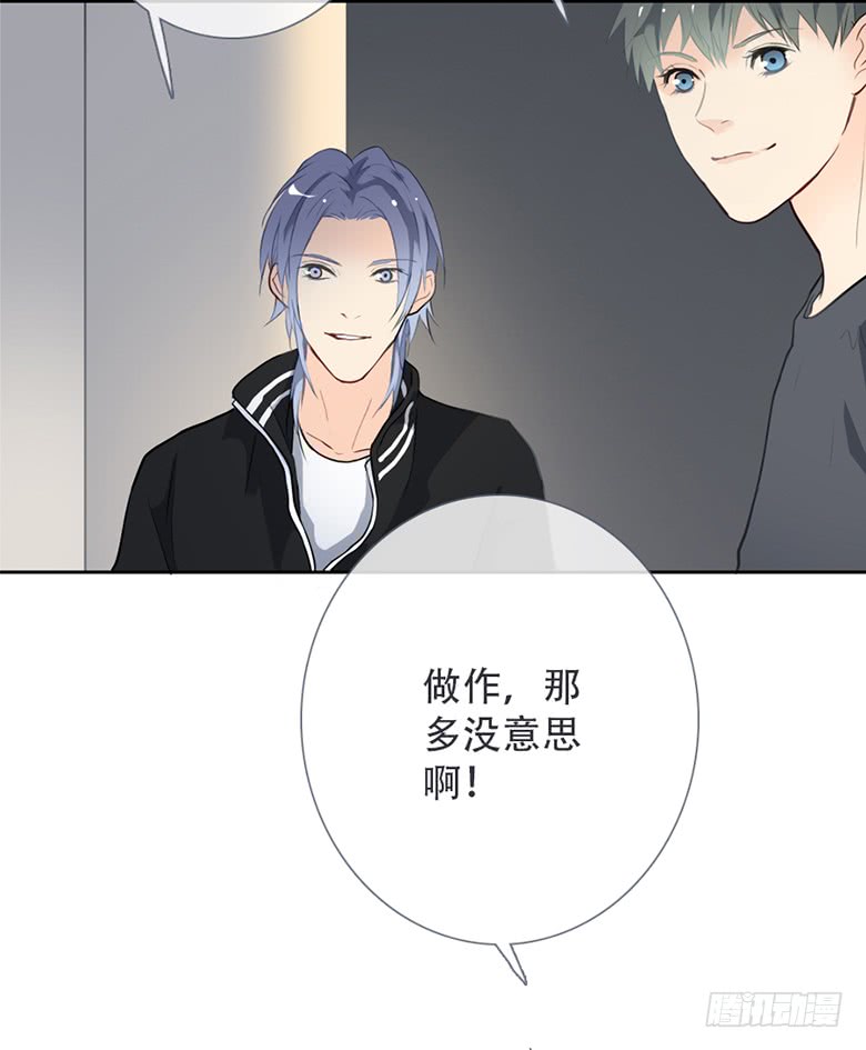 《曲折少年》漫画最新章节 第40话 免费下拉式在线观看章节第【37】张图片