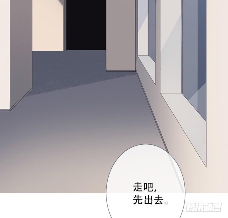 《曲折少年》漫画最新章节 第40话 免费下拉式在线观看章节第【46】张图片