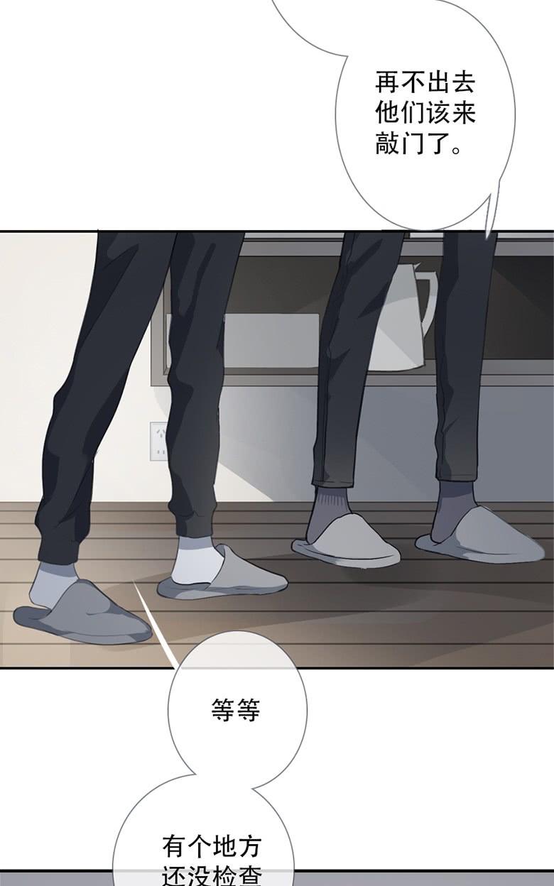 《曲折少年》漫画最新章节 第40话 免费下拉式在线观看章节第【47】张图片