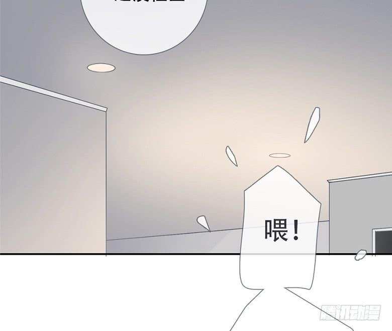 《曲折少年》漫画最新章节 第40话 免费下拉式在线观看章节第【48】张图片