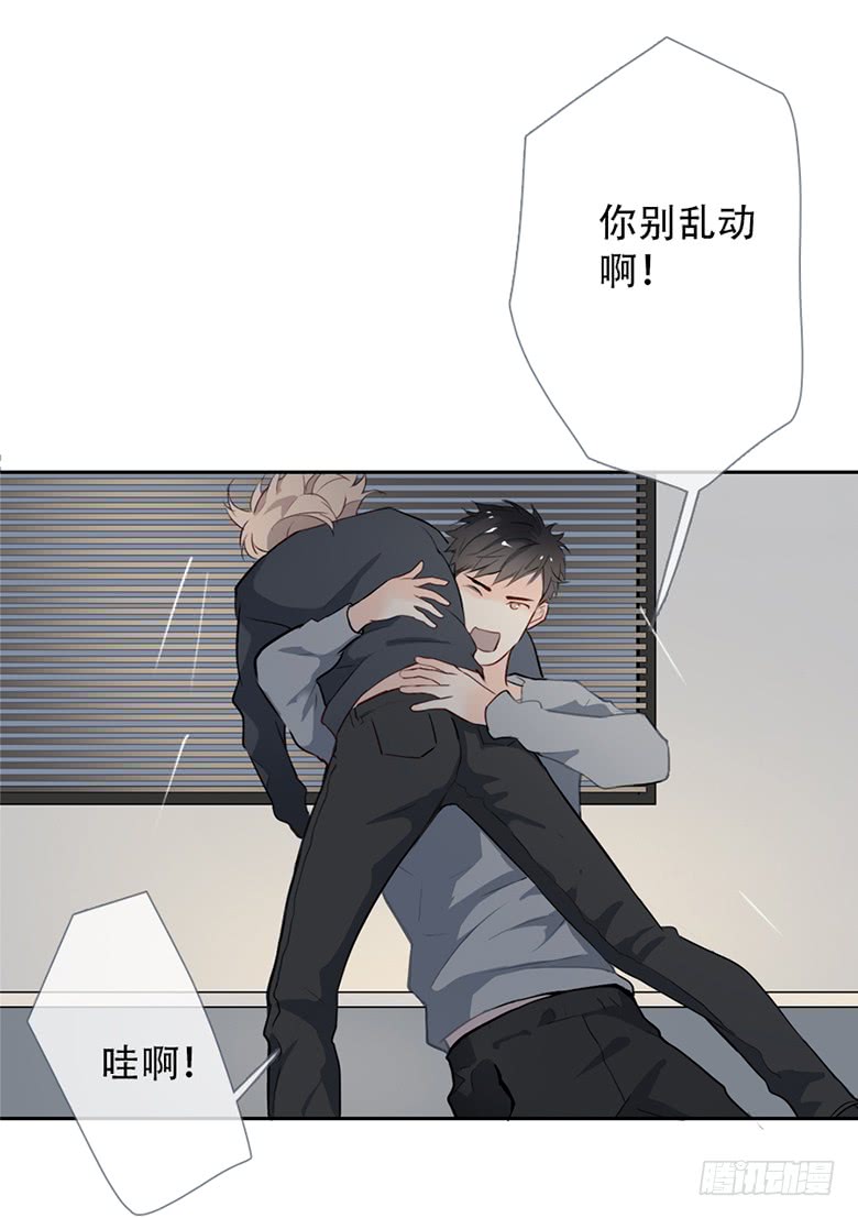 《曲折少年》漫画最新章节 第40话 免费下拉式在线观看章节第【53】张图片