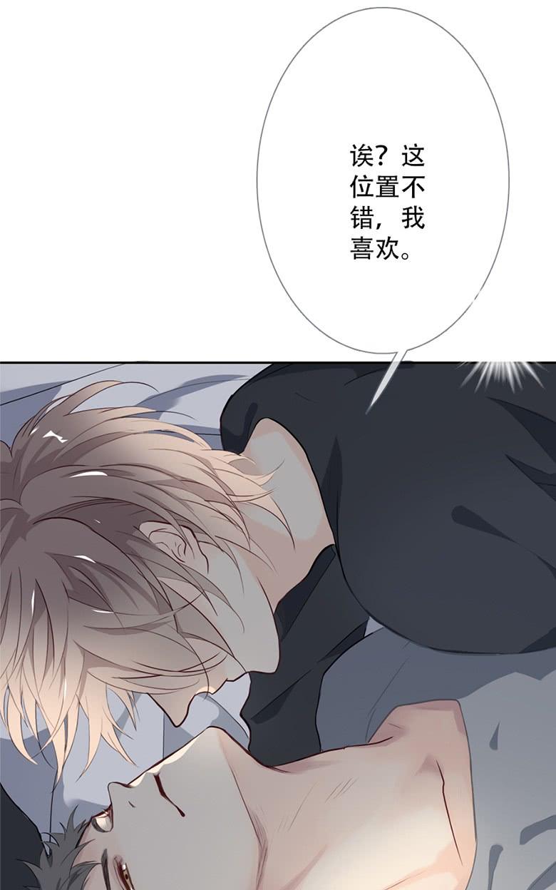 《曲折少年》漫画最新章节 第40话 免费下拉式在线观看章节第【55】张图片