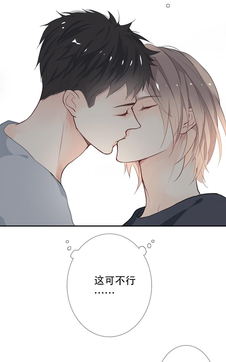 《曲折少年》漫画最新章节 第40话 免费下拉式在线观看章节第【5】张图片