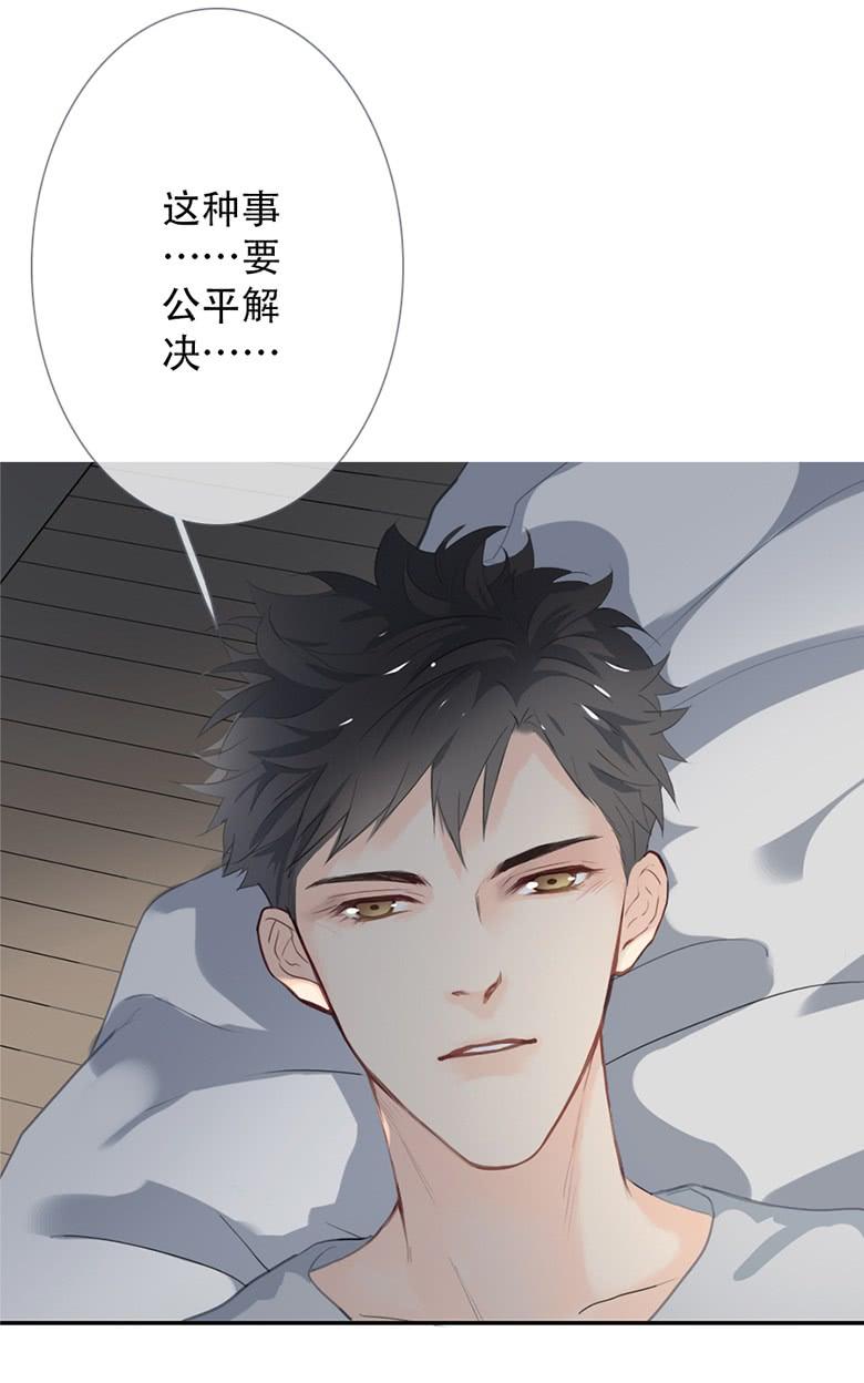 《曲折少年》漫画最新章节 第40话 免费下拉式在线观看章节第【59】张图片