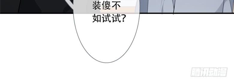 《曲折少年》漫画最新章节 第39话 免费下拉式在线观看章节第【9】张图片