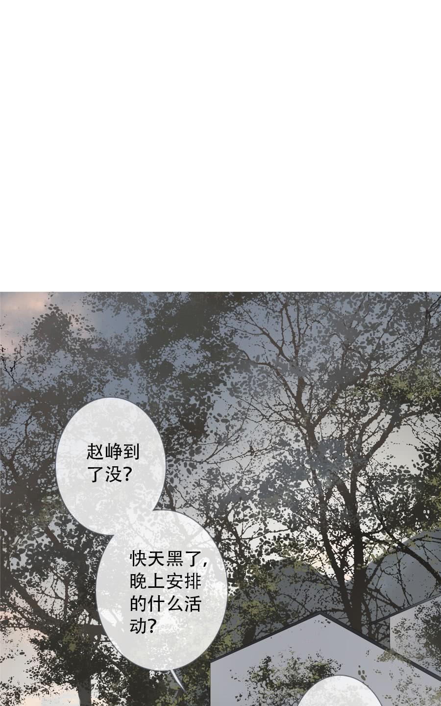 《曲折少年》漫画最新章节 第39话 免费下拉式在线观看章节第【17】张图片