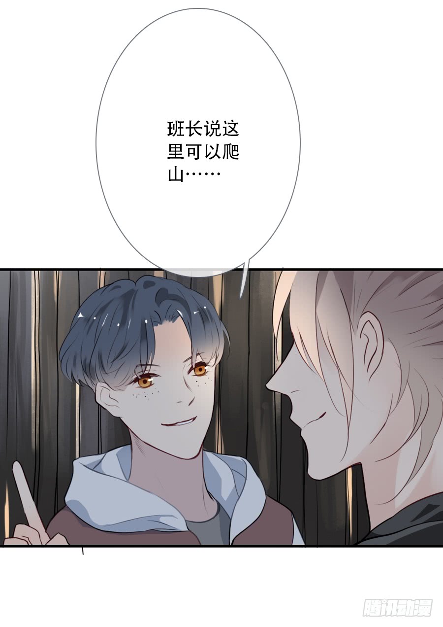 《曲折少年》漫画最新章节 第39话 免费下拉式在线观看章节第【22】张图片