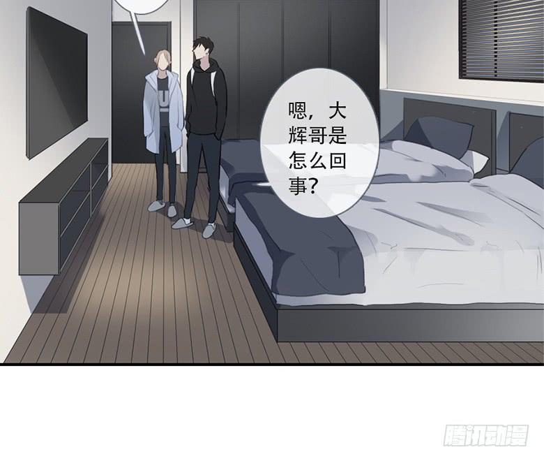 《曲折少年》漫画最新章节 第39话 免费下拉式在线观看章节第【38】张图片