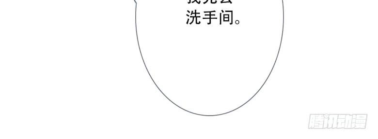 《曲折少年》漫画最新章节 第39话 免费下拉式在线观看章节第【40】张图片