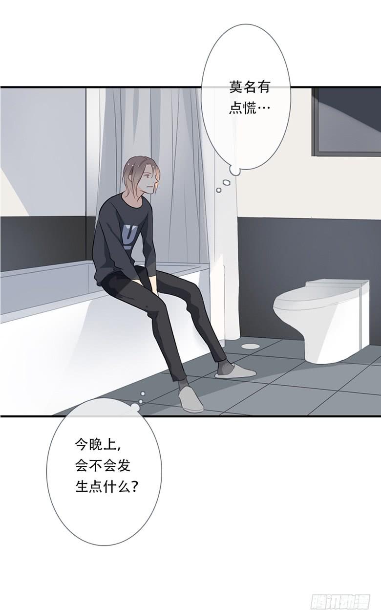 《曲折少年》漫画最新章节 第39话 免费下拉式在线观看章节第【41】张图片