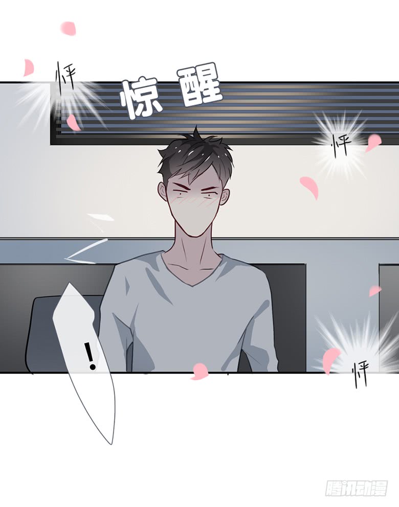 《曲折少年》漫画最新章节 第39话 免费下拉式在线观看章节第【56】张图片