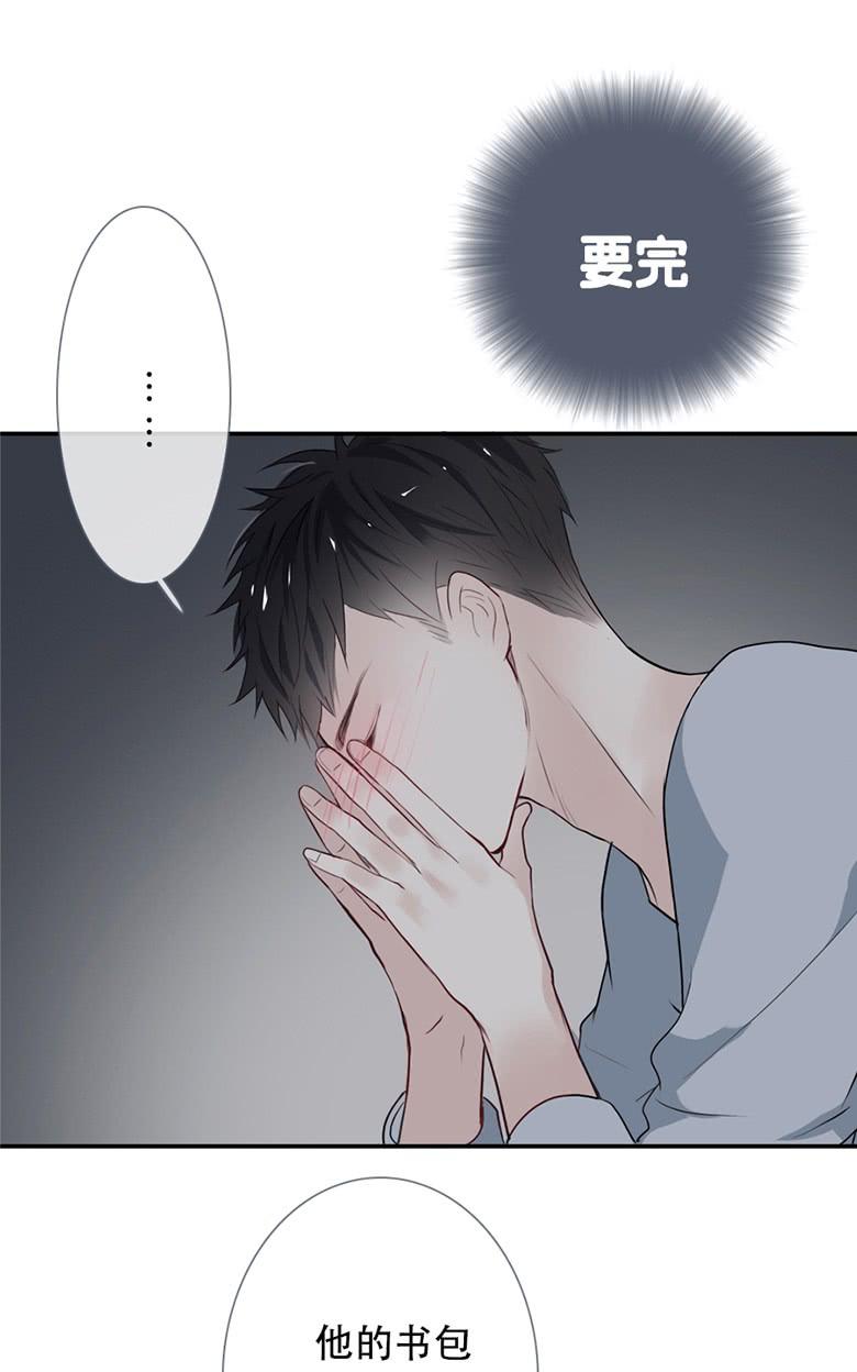 《曲折少年》漫画最新章节 第39话 免费下拉式在线观看章节第【57】张图片