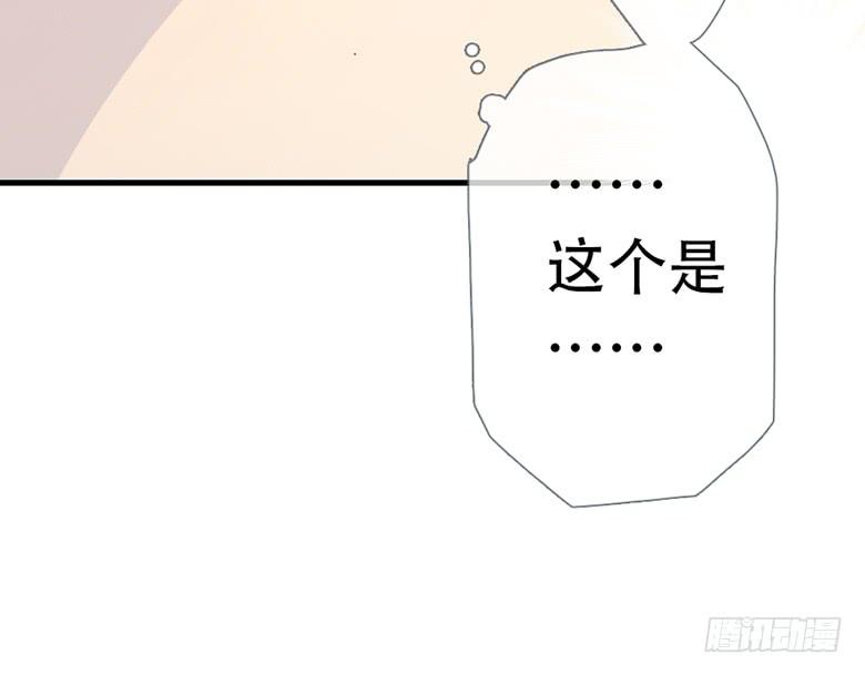 《曲折少年》漫画最新章节 第39话 免费下拉式在线观看章节第【5】张图片