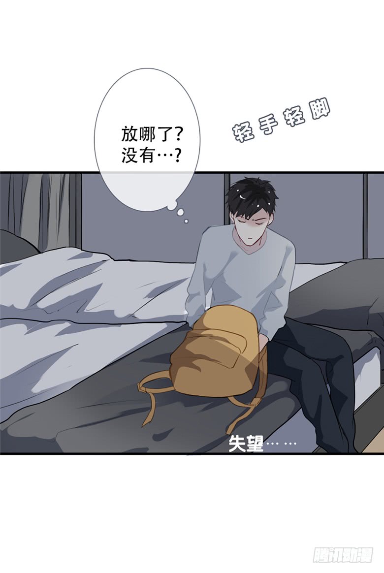 《曲折少年》漫画最新章节 第39话 免费下拉式在线观看章节第【59】张图片