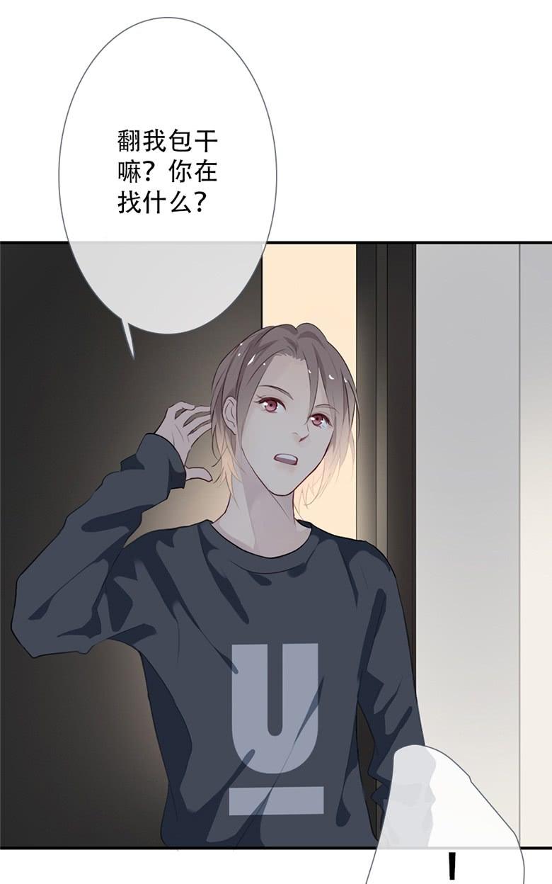 《曲折少年》漫画最新章节 第39话 免费下拉式在线观看章节第【60】张图片