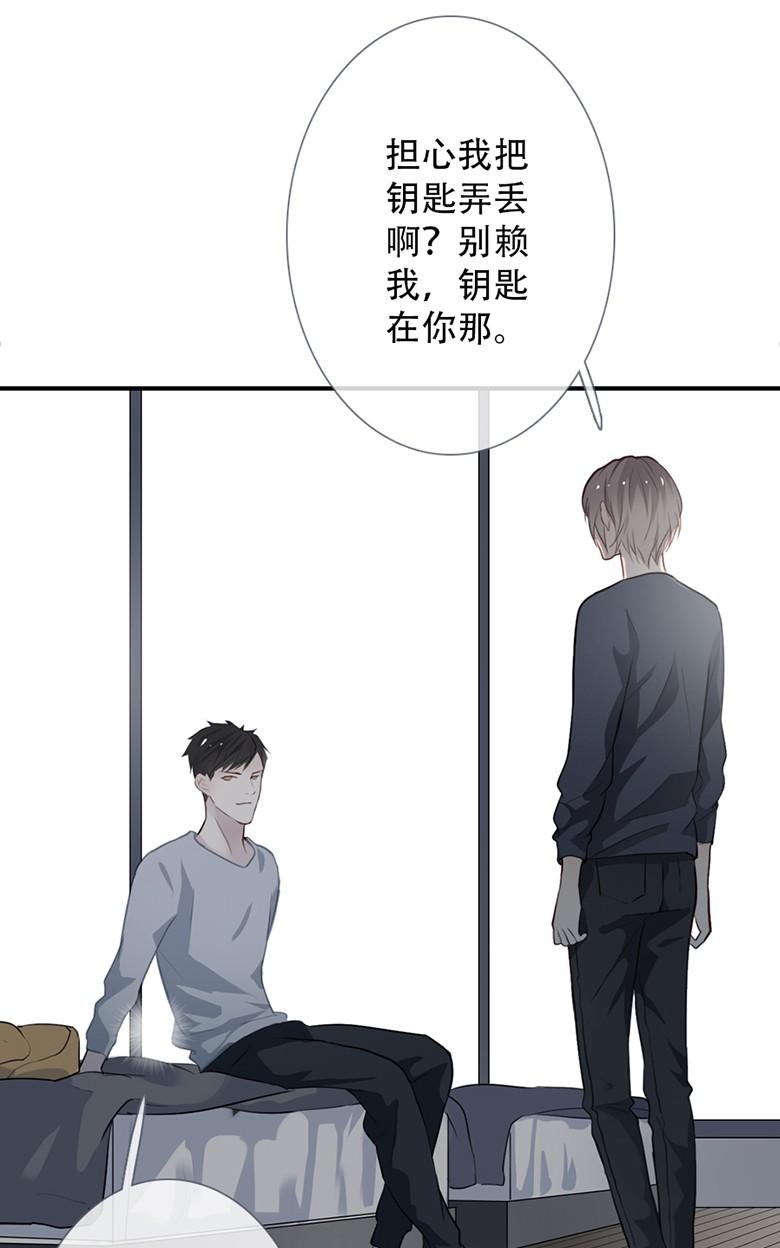 《曲折少年》漫画最新章节 第39话 免费下拉式在线观看章节第【63】张图片