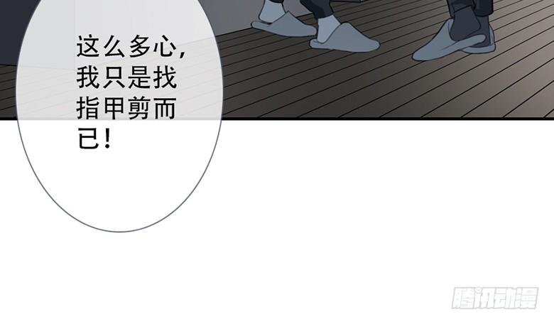 《曲折少年》漫画最新章节 第39话 免费下拉式在线观看章节第【64】张图片