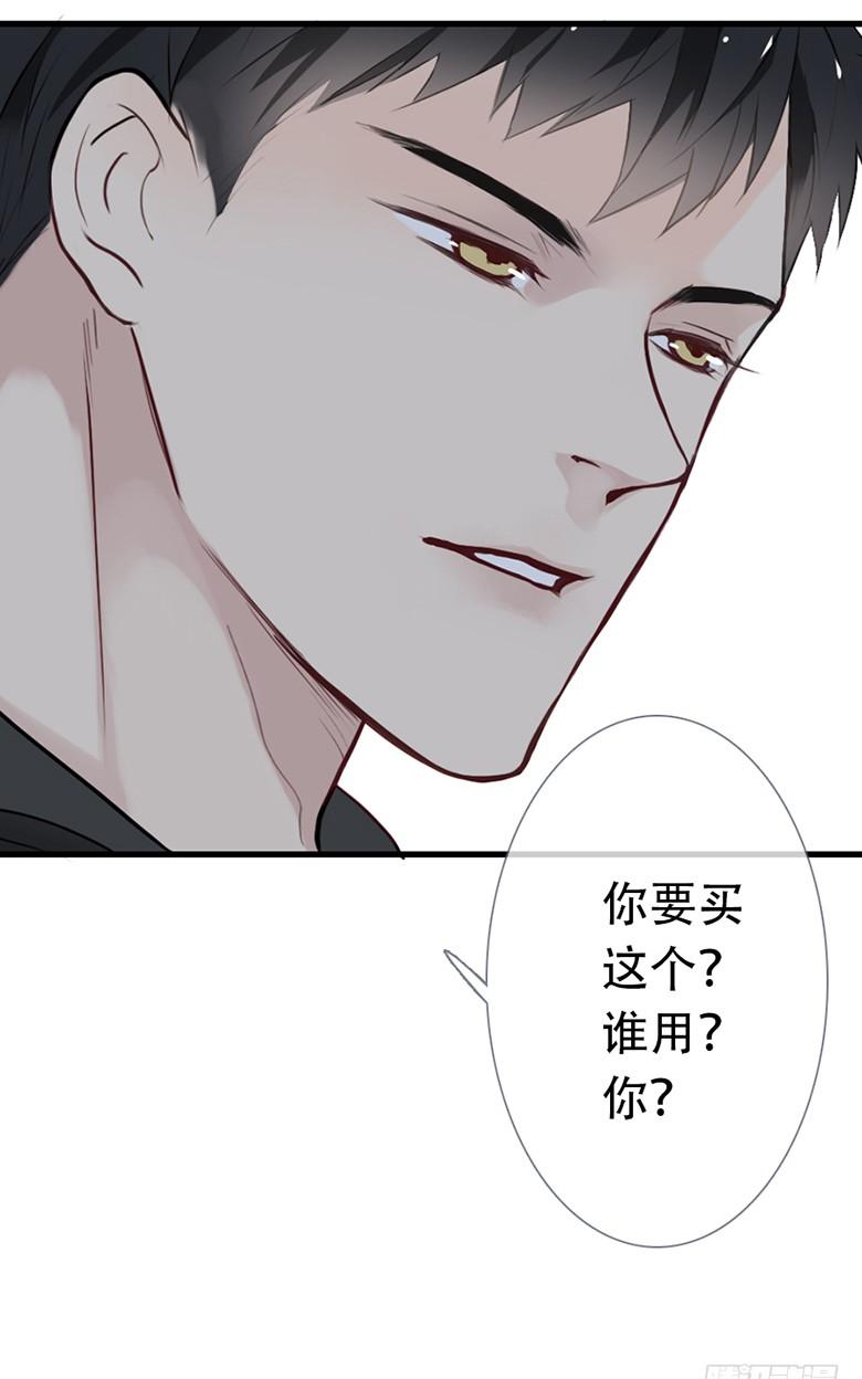 《曲折少年》漫画最新章节 第39话 免费下拉式在线观看章节第【6】张图片