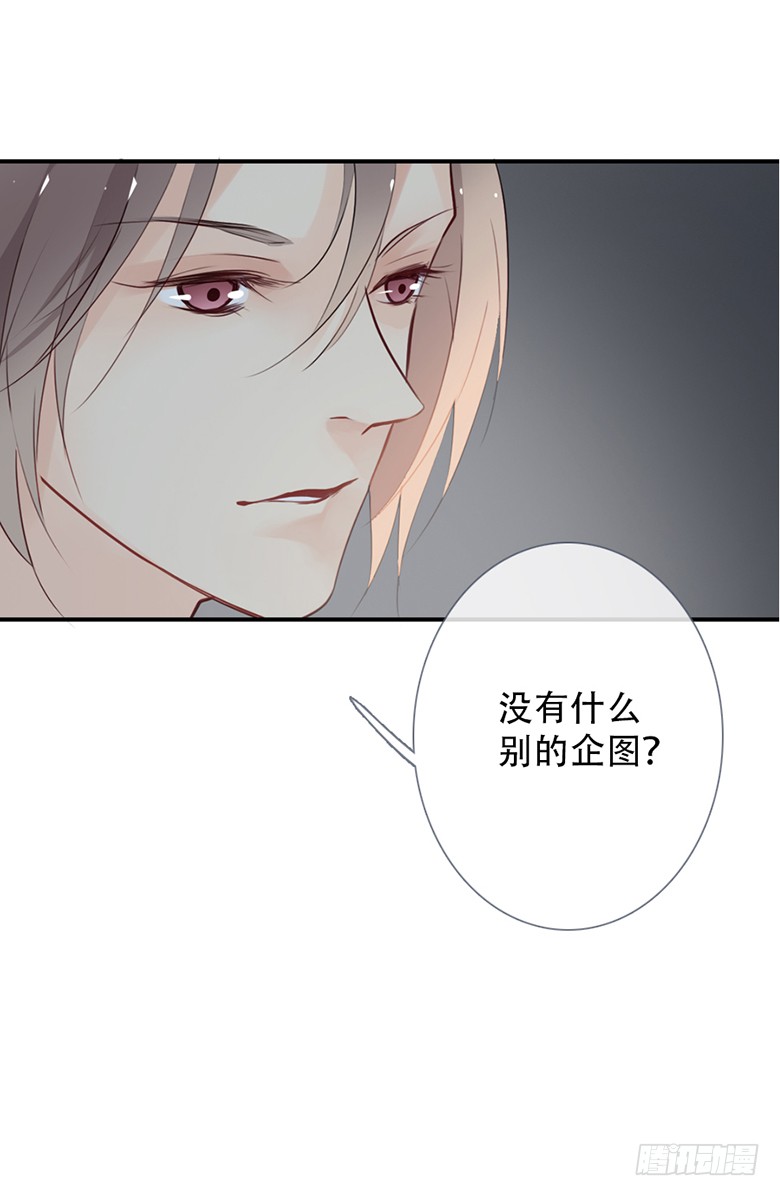 《曲折少年》漫画最新章节 第39话 免费下拉式在线观看章节第【69】张图片