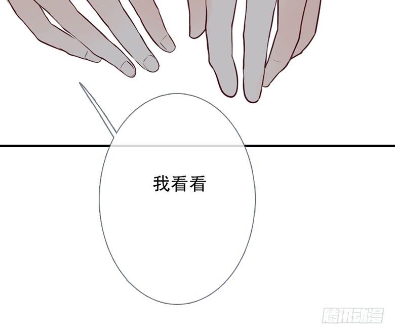 《曲折少年》漫画最新章节 第39话 免费下拉式在线观看章节第【71】张图片