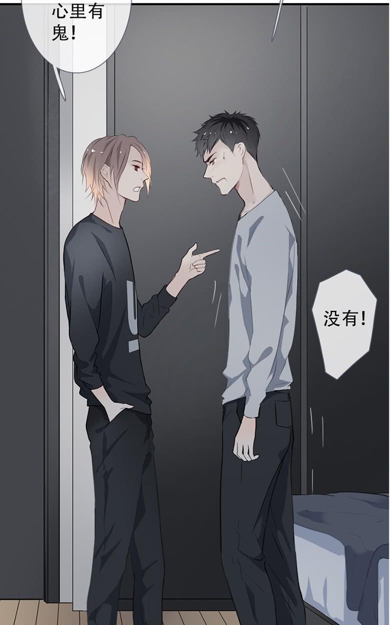 《曲折少年》漫画最新章节 第39话 免费下拉式在线观看章节第【78】张图片