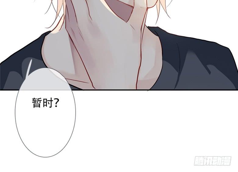 《曲折少年》漫画最新章节 第39话 免费下拉式在线观看章节第【83】张图片