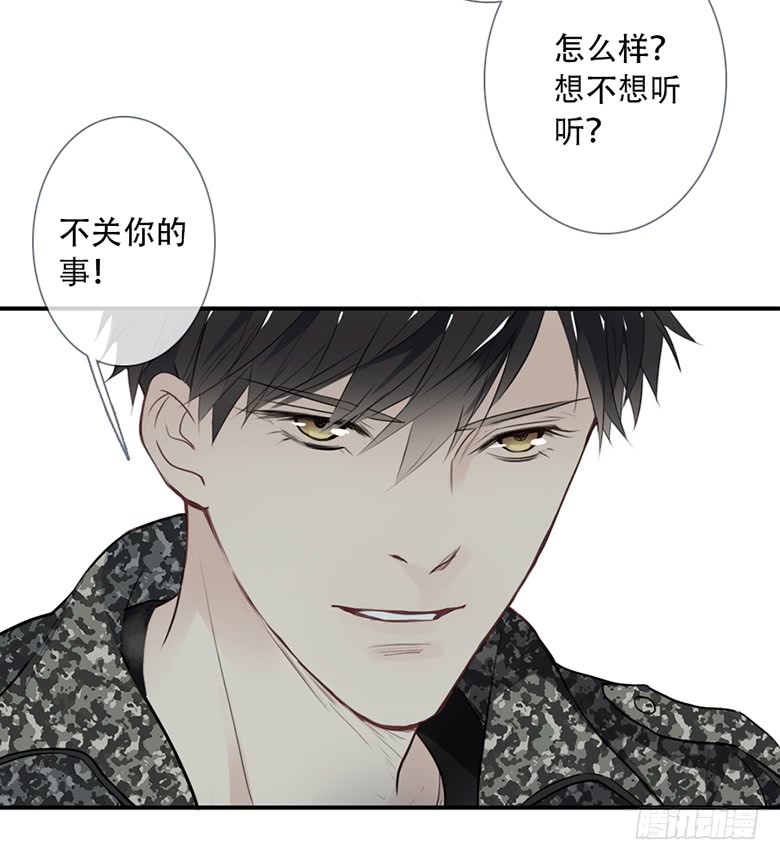 《曲折少年》漫画最新章节 第38话后小剧场：没有尾巴的兔子 免费下拉式在线观看章节第【104】张图片