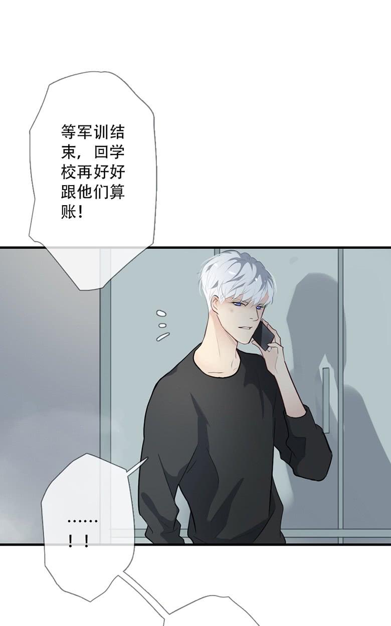 《曲折少年》漫画最新章节 第38话后小剧场：没有尾巴的兔子 免费下拉式在线观看章节第【109】张图片