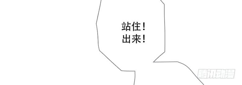 《曲折少年》漫画最新章节 第38话后小剧场：没有尾巴的兔子 免费下拉式在线观看章节第【110】张图片