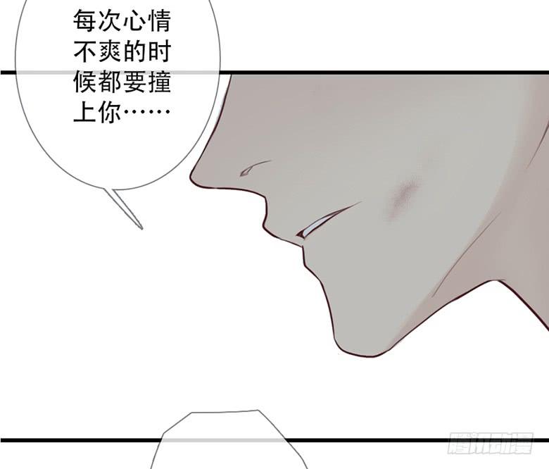 《曲折少年》漫画最新章节 第38话后小剧场：没有尾巴的兔子 免费下拉式在线观看章节第【121】张图片