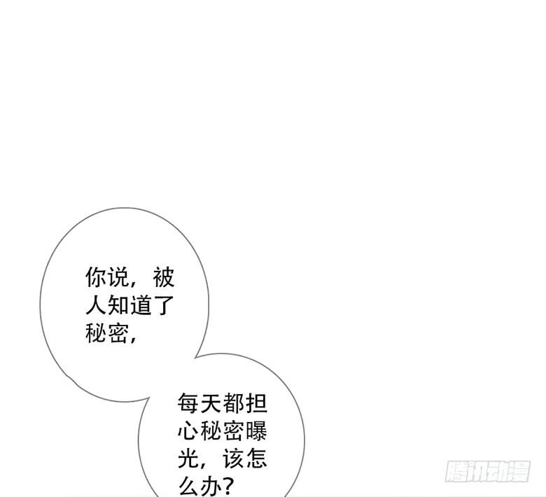 《曲折少年》漫画最新章节 第38话后小剧场：没有尾巴的兔子 免费下拉式在线观看章节第【125】张图片