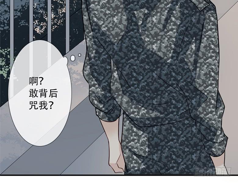 《曲折少年》漫画最新章节 第38话后小剧场：没有尾巴的兔子 免费下拉式在线观看章节第【127】张图片