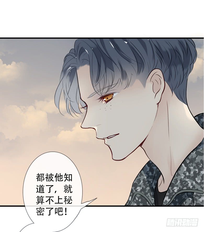 《曲折少年》漫画最新章节 第38话后小剧场：没有尾巴的兔子 免费下拉式在线观看章节第【132】张图片